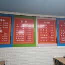 돌담집짱뽕 이미지