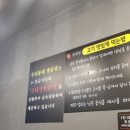 우리동네냉삼겹 이미지