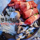 현우네야채가게 | 전주 객리단길술집 현우네집: 루프탑이 있는 파란술집!