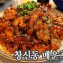 우가족발 이미지