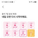Mnet plus 이미지