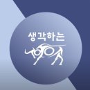 생각하는황소영어학원