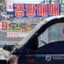 3공단3로-19 이미지