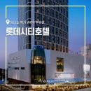 (주)넥스투어 네이버블로그