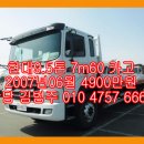 개인화물2167