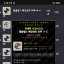 청솔피시방 이미지