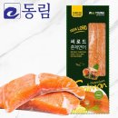 동림수산 이미지