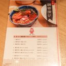 후쿠오카 오차즈케 맛집 1등 도미덮밥 텐진역 이나바쵸 잇케이 후기