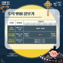 의료법인 상록의료재단 이미지