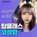 탑클래스성형외과의원 이미지