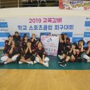 승리 스포츠클럽 이미지