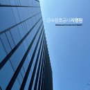 엘에스디자인 이미지