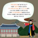 부평도호부관아 | 부평 계양 아이랑 갈만한 곳 역사기행 부평도호부 관아