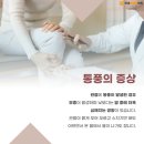 연세본정형외과의원 이미지