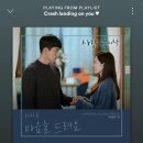 recommended song 이미지