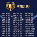 국어당학원