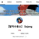무엇이 '허위조작정보'인가…'5배 손배법', 진짜 사이버 레커 잡을까 이미지