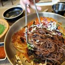 귀한족발방학역점