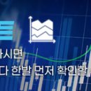 유진 태양광발전소 이미지