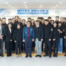 카르페디엠과학