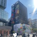 이마트24에스 경대병원역점 | [10월] 美지엄/미지엄 SSG 오프라인 페스타 후기