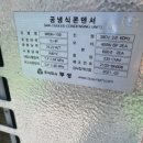 주식회사 온도
