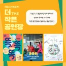 2024 기획공연 뮤지컬(트리아웃) 네이버블로그