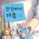 도서출판 황금펜