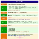 ♣8/31(목)아침가리 시원한 물놀이 트레킹 이미지