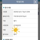 한식조리기능사(야) 이미지