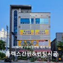 은하수 광고기획
