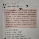 상소업 | 76회 한능검 1급(90점) /스압