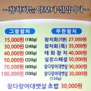 태화참치