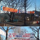 [월간조선] `태극기의 청와대` 서울구치소를 가다 이미지