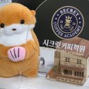 시크릿커피학원 네이버블로그