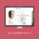 빛나는여성의원 이미지