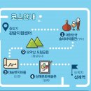 완주관광안내센터 이미지