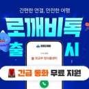 도깨비 인터넷 이미지