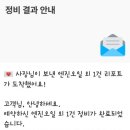 인정카클리닉 이미지