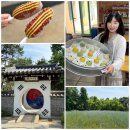 주말에도 신나휴 (하바리움 무드등 만들기) | 서울 근교 당일 여행 양평 세미원 두물머리 가볼만한곳 BEST4