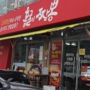 천안짬뽕맛집 홍굴이짬뽕 정말 맛있어 *_*