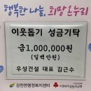 우성건설