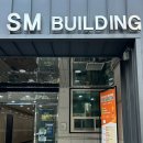 SM빌딩 | (부산/범천동)부산전신관리샵 더106에스테틱 부산본점 기본코스 리뷰