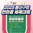 용산-6 이미지