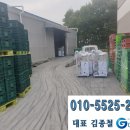 군산건강원