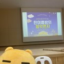 금악초등학교 이미지