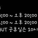 점핑몬스터 화성 송산점 네이버블로그