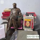 동묘토네이도전자담배 | 서울의 만물상, 없는 게 없는 동묘 시장