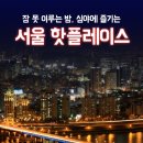 마콘도 이미지