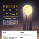 아트벤치 이미지